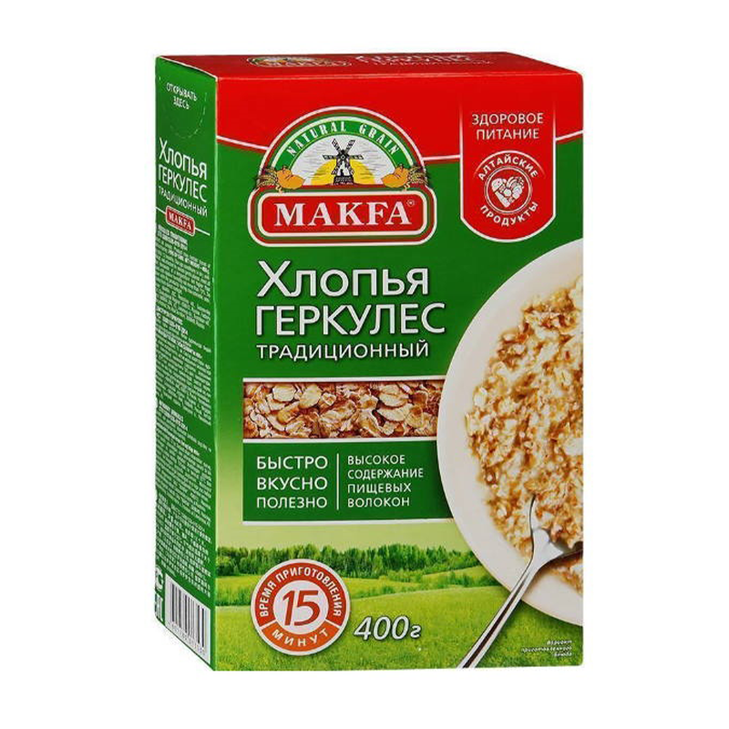 gerkules