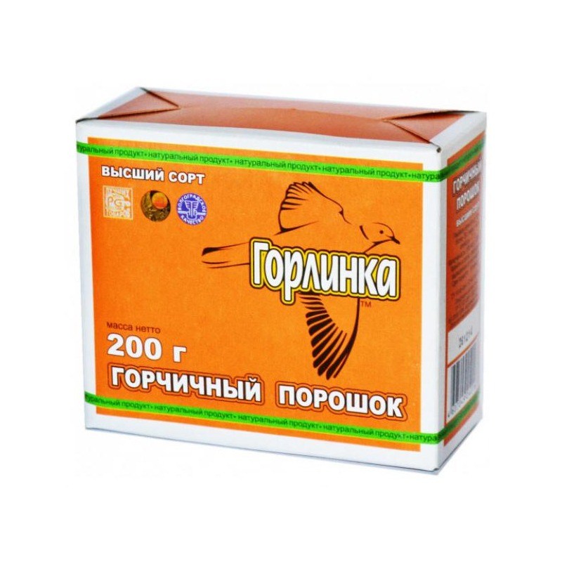 горлинка