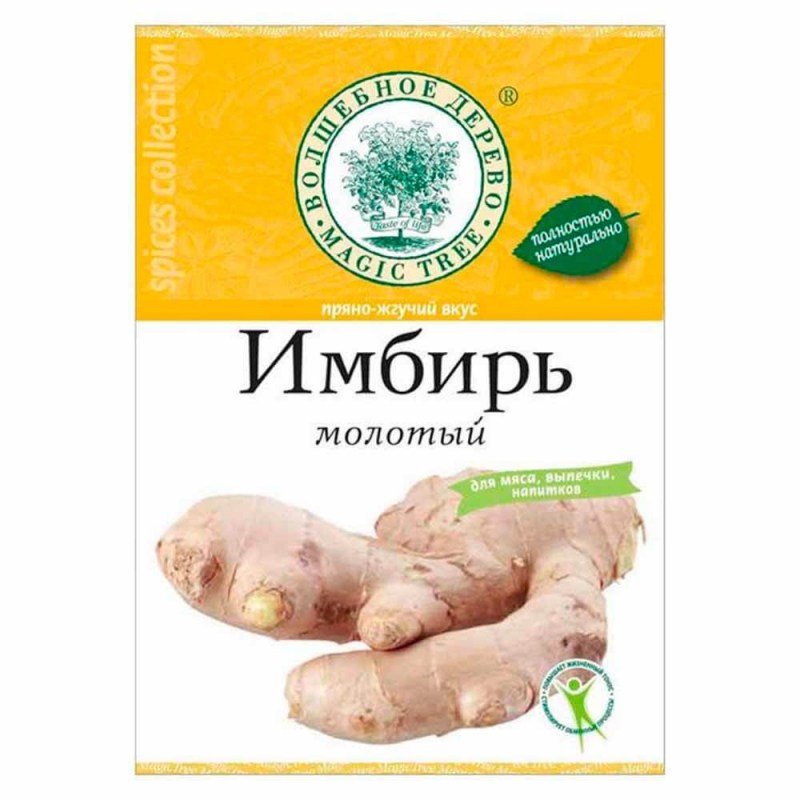 имбирь