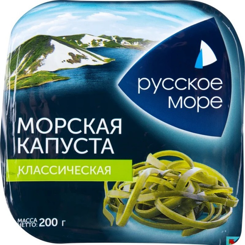 классическая