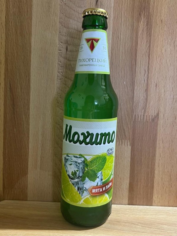мохито